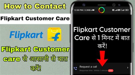 flipkart lucky draw helpline|How to Contact Flipkart Customer Care: Chat, Phone, & More.